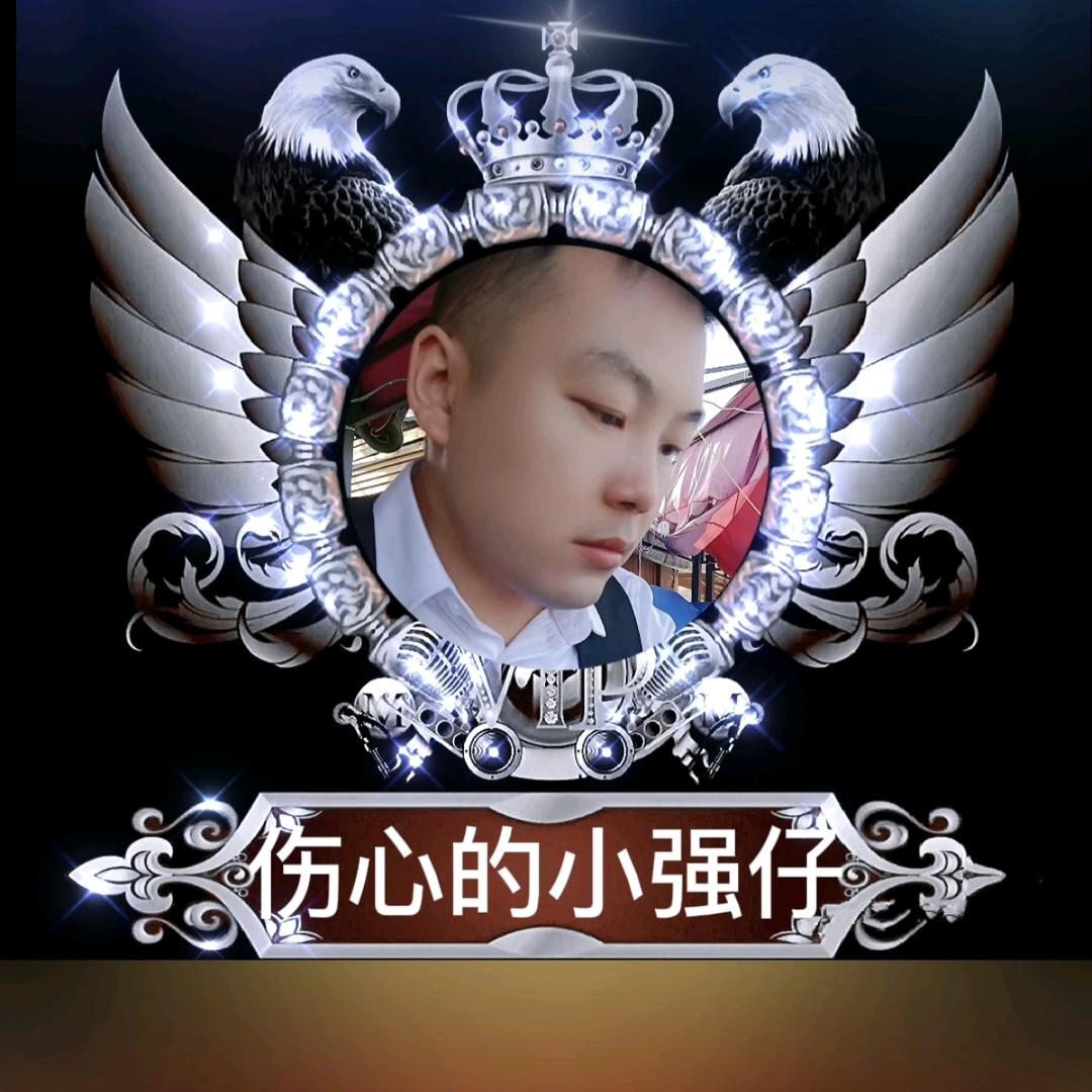 ༺小鸟依任༻