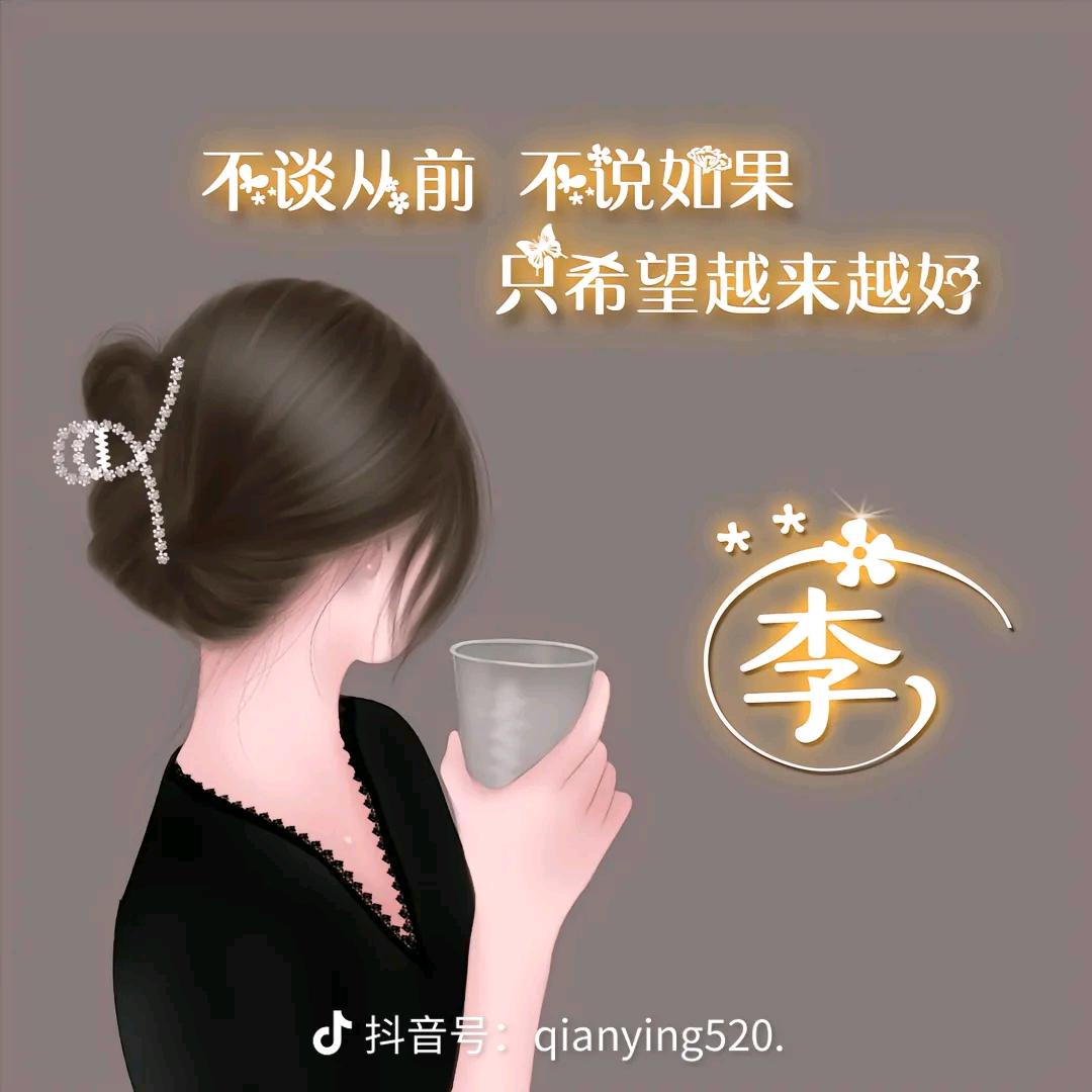 幸福的回忆