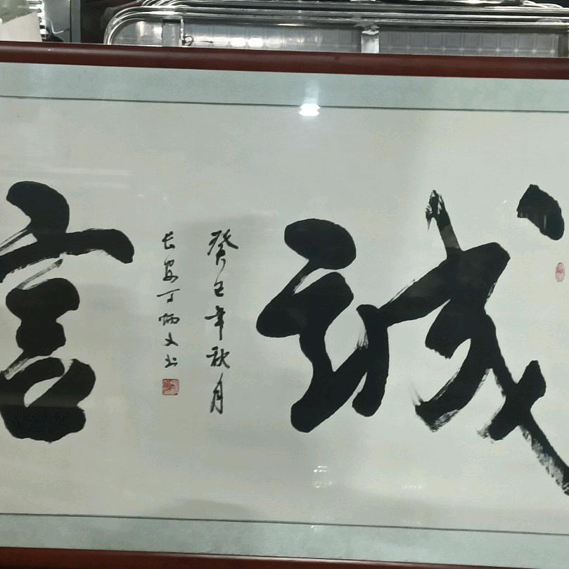 彬州市花哥拉货搬家