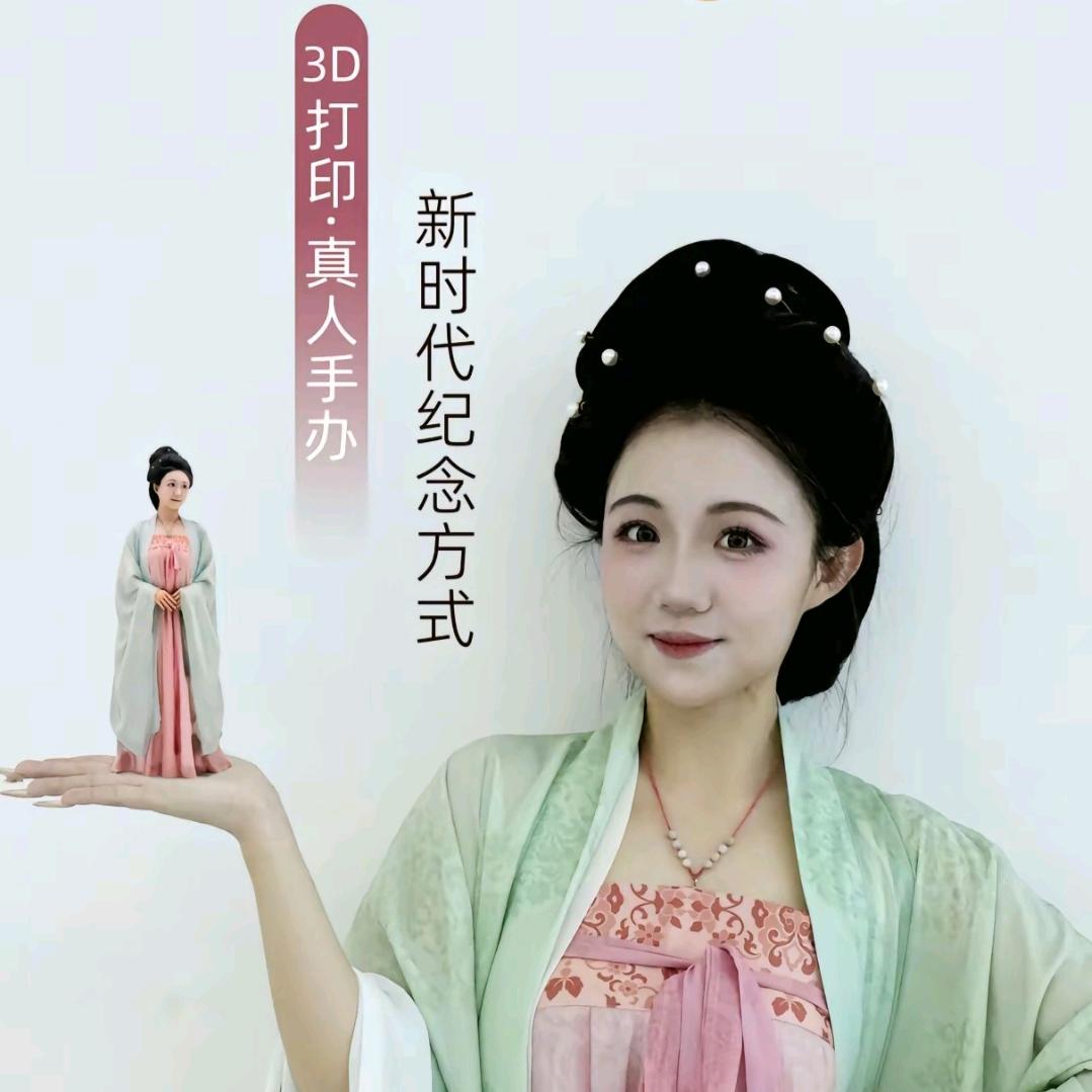 美一刻╭❤～3D真人手办