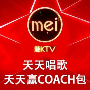 魅KTV·AI辅唱(天百旗舰店)官方号