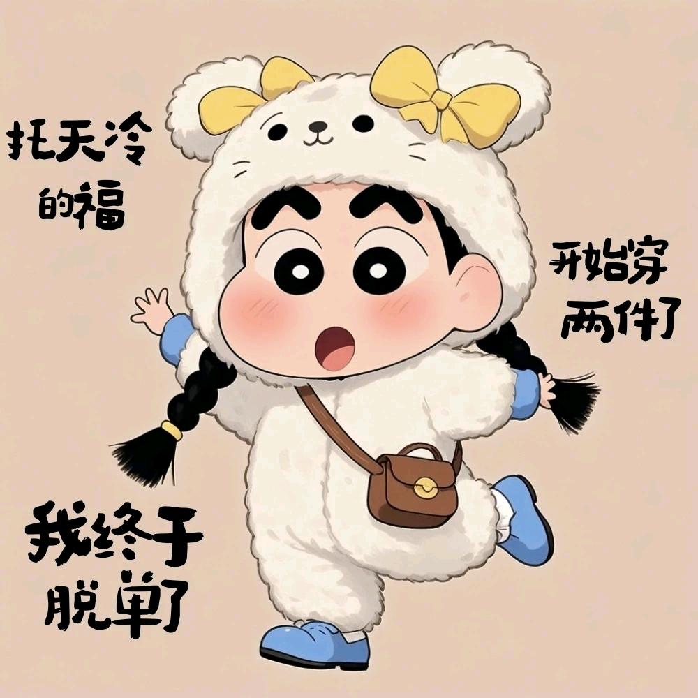 小王记录生活