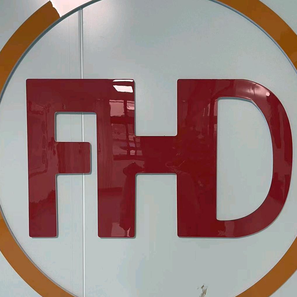 广西富弘达技术有限公司