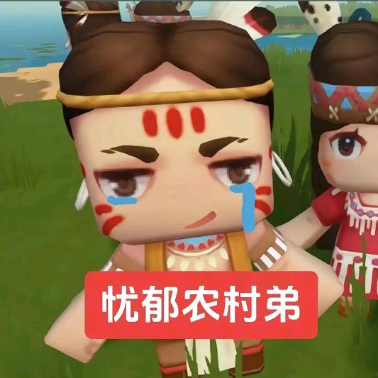 不过尔尔