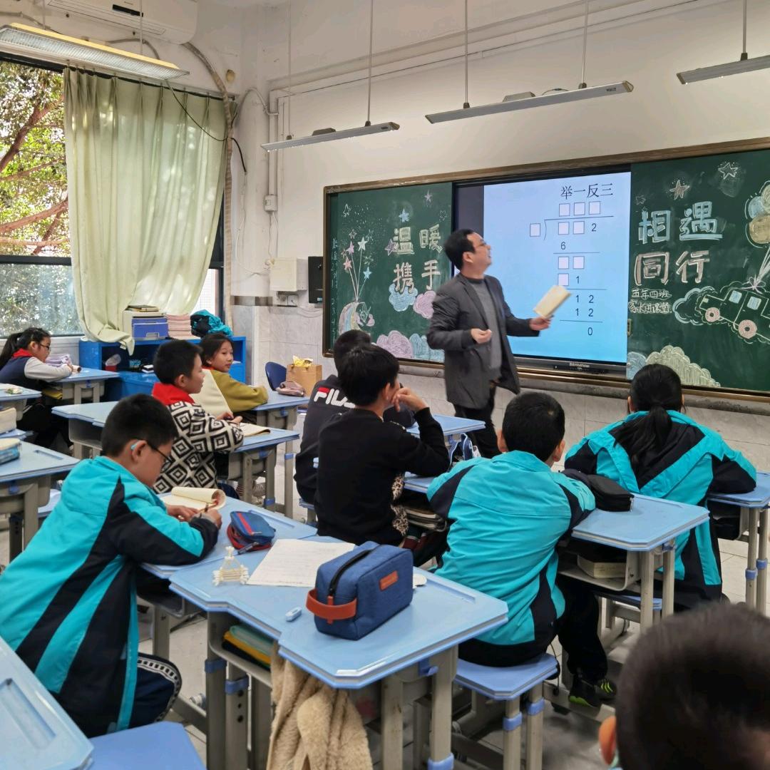 张老师数学思维
