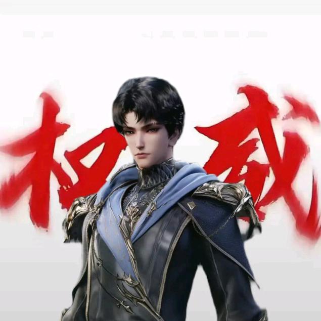 祁韩羽.