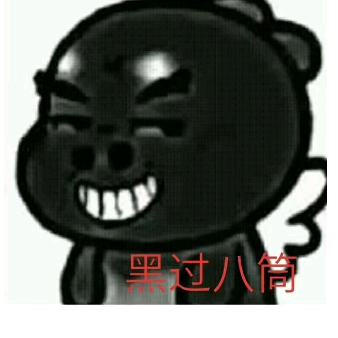 ༺释然༻