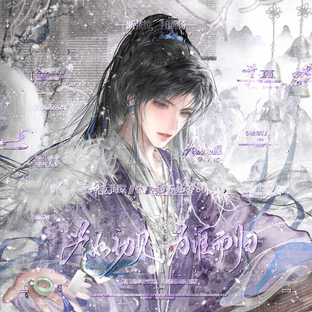如若与恨化解