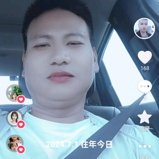 有你幸福
