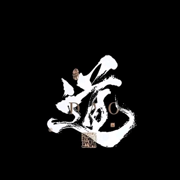 玄心