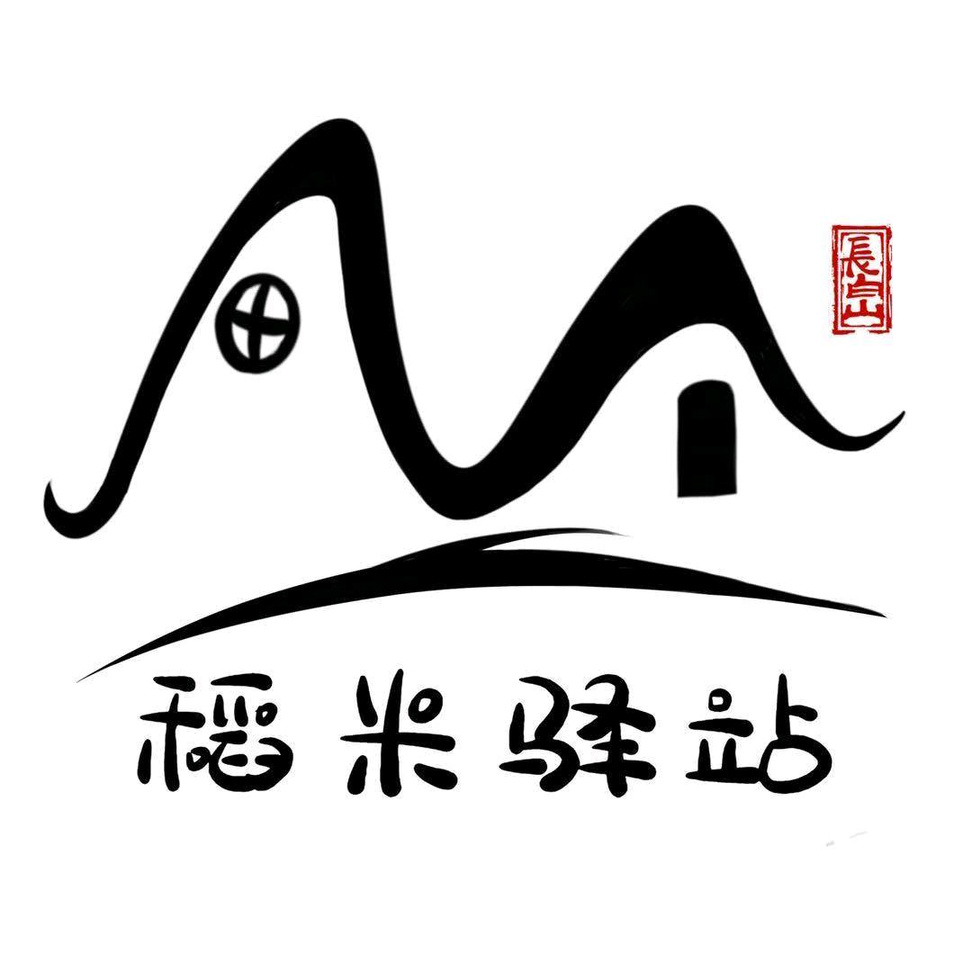长白山稻米驿站