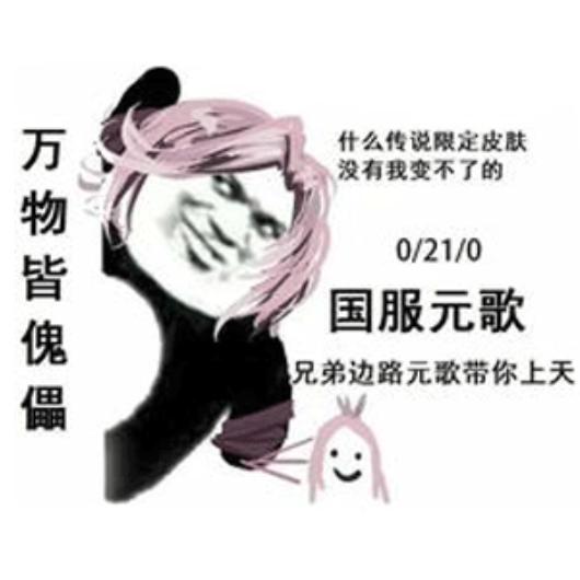 早起看甜妹