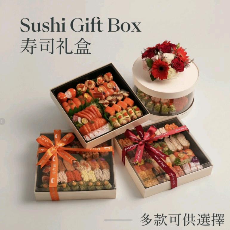 一元手工寿司礼盒免费配送