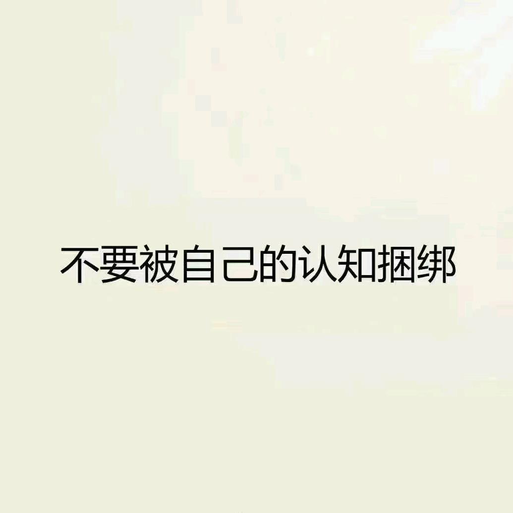 李老师心理话