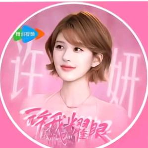 露妤念^.