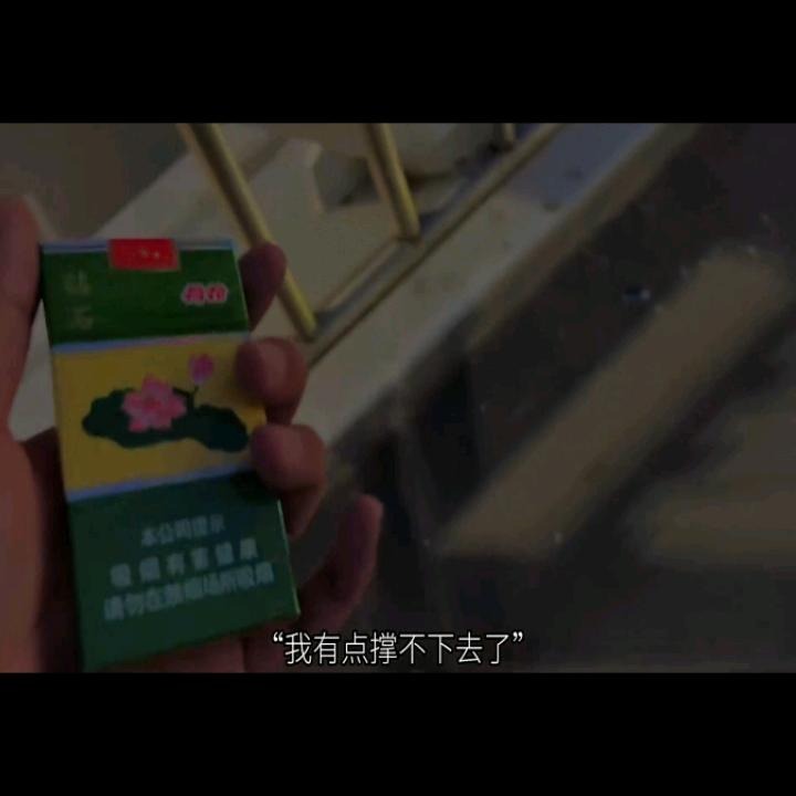 美丽的回忆，