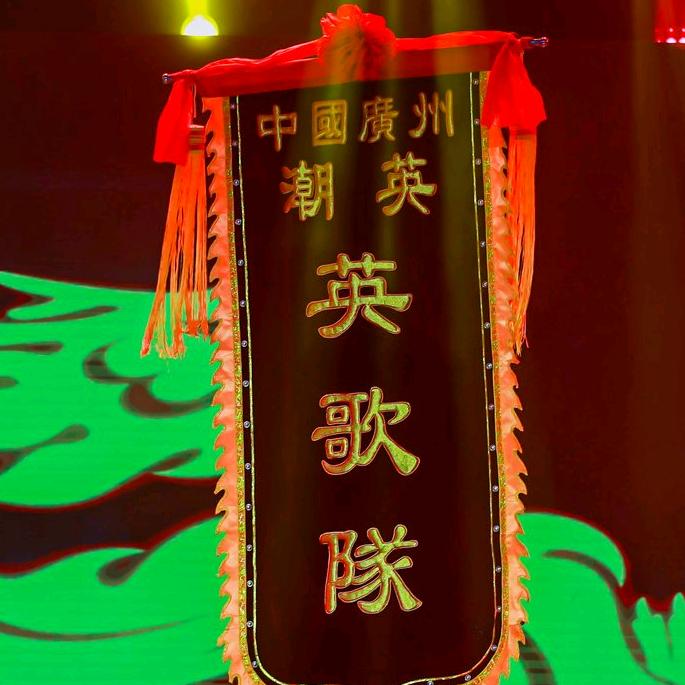 杰特JTEE