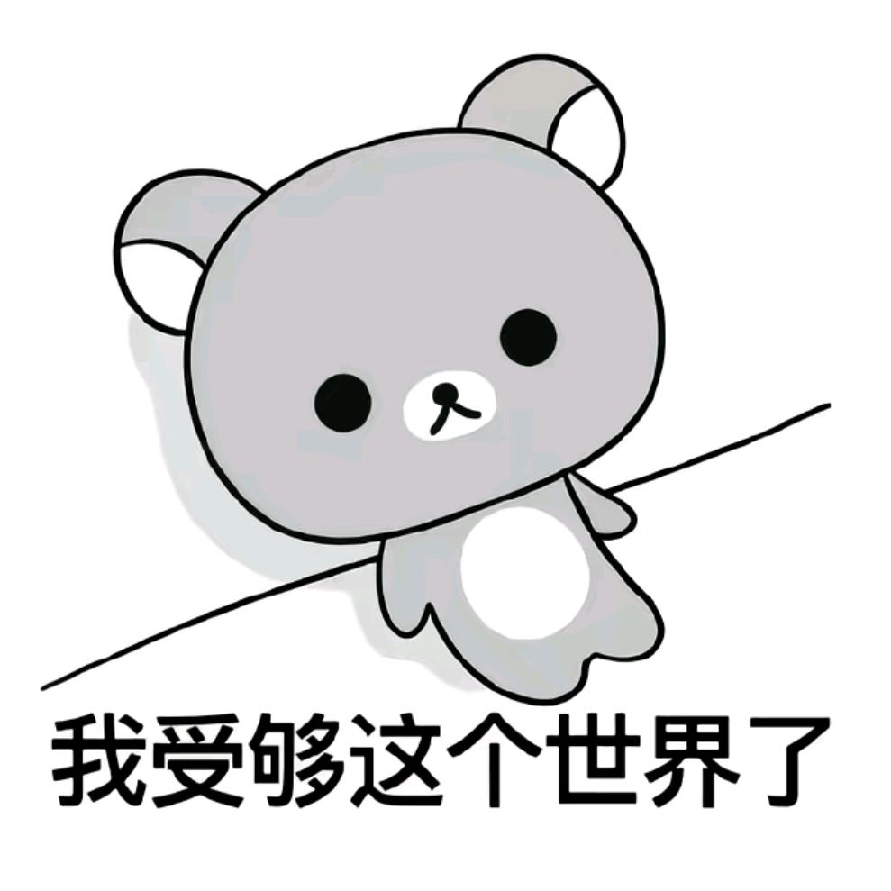 恋木晓（谁单览我就打死谁）