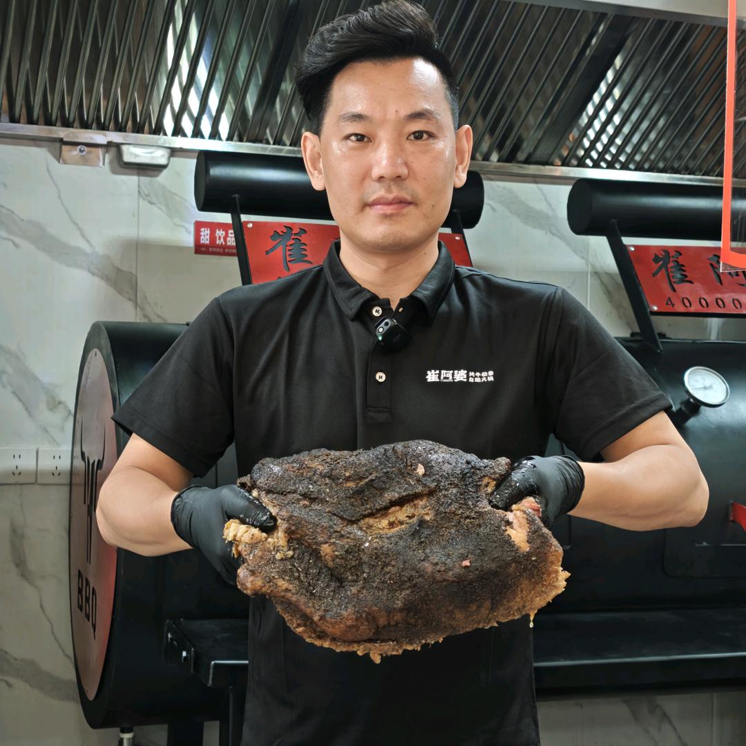 老崔美式烟熏烤肉