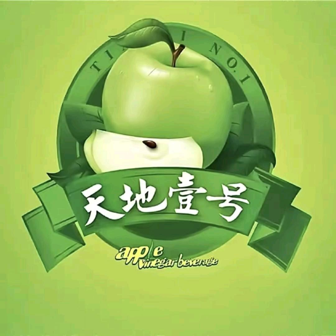 天地壹号水饮旗舰店精选直播间