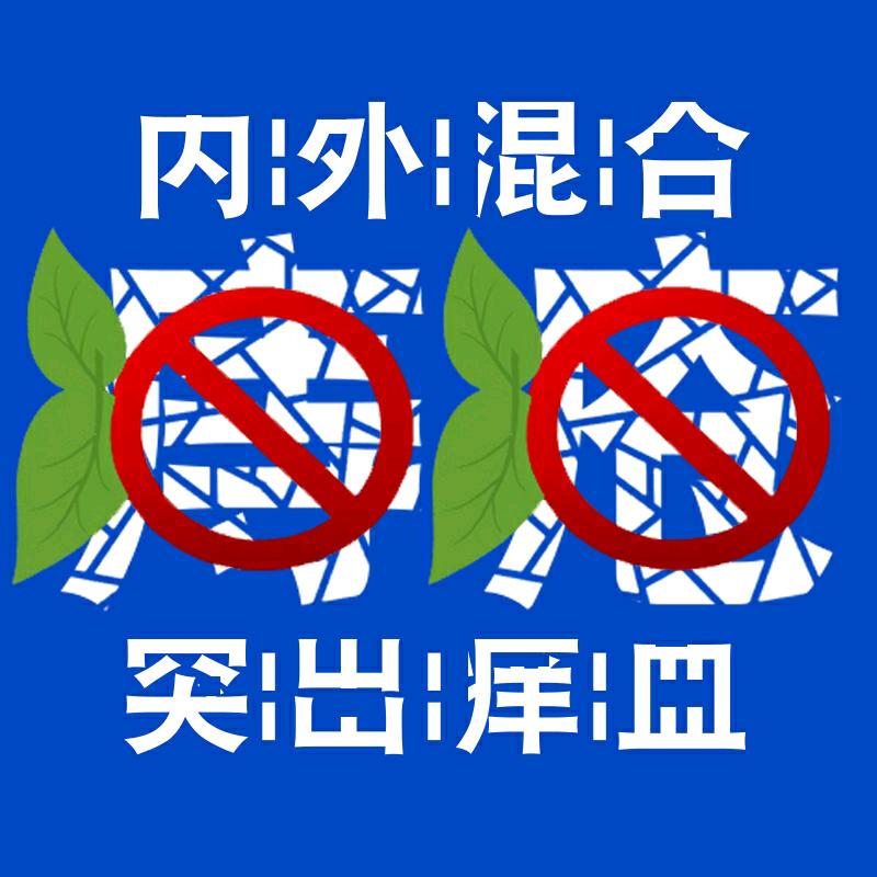 用好不再来