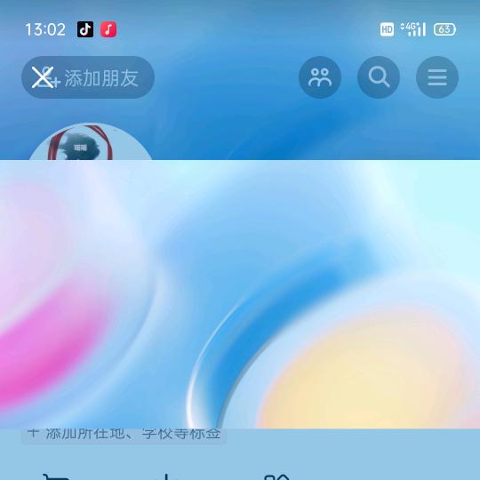 广州市渝秦