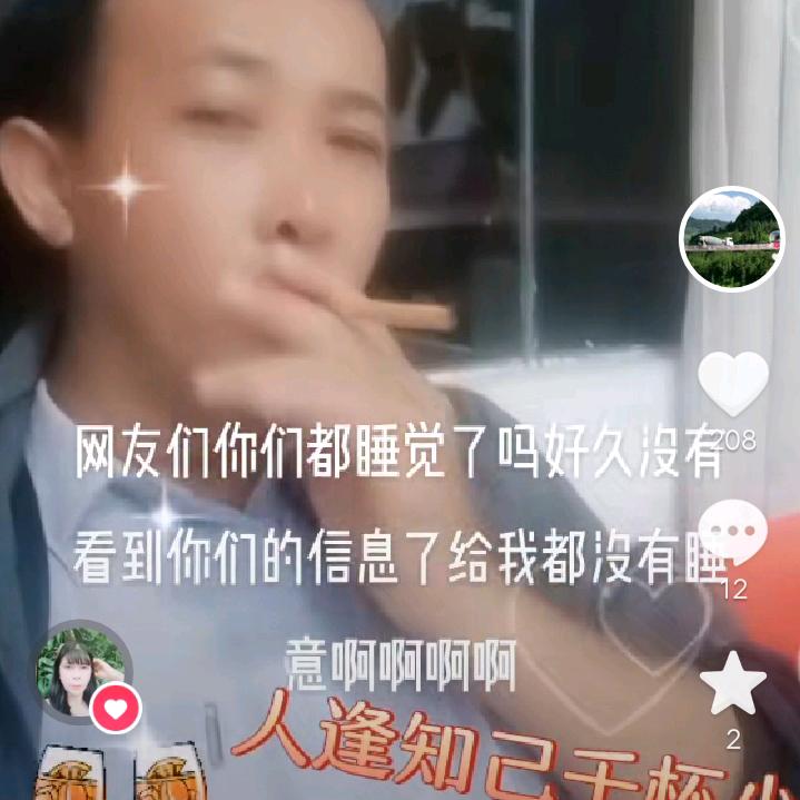 月亮的啊哥