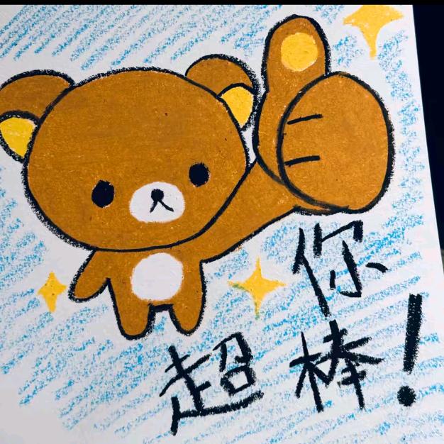 阳光农村人123