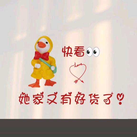 桃子味日落
