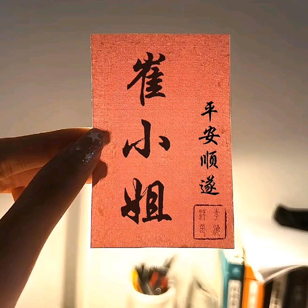 崔家❤️长公主