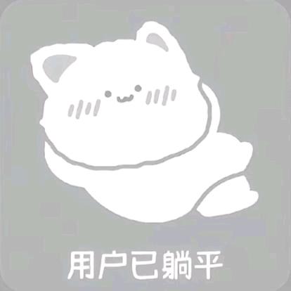 反骨仔