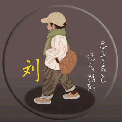 ♏️ℒ黯業✵君罖🇨🇳