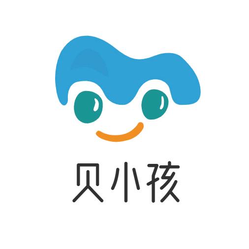 贝小孩
