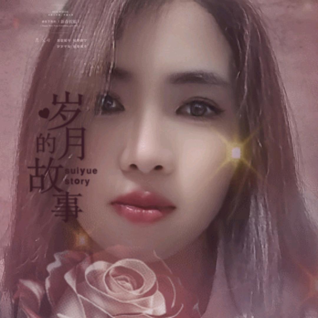 快乐人生88367532267