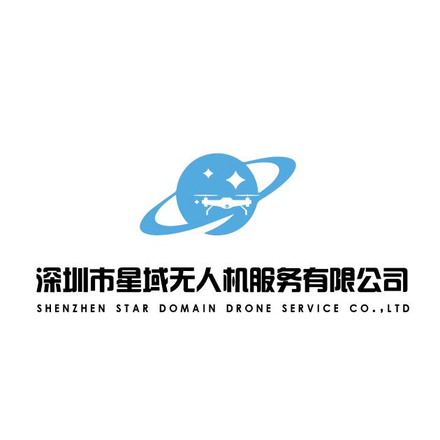 星域无人机服务