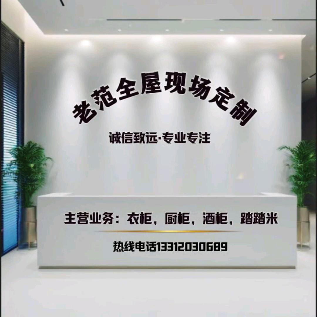 80后阳信范木工达克猫锯片开料