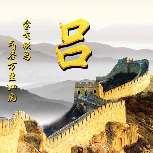 五路财神