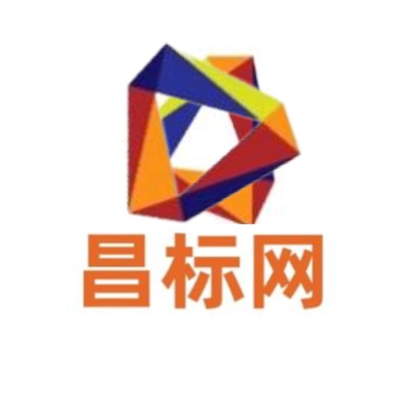 昌标网商标注册转让