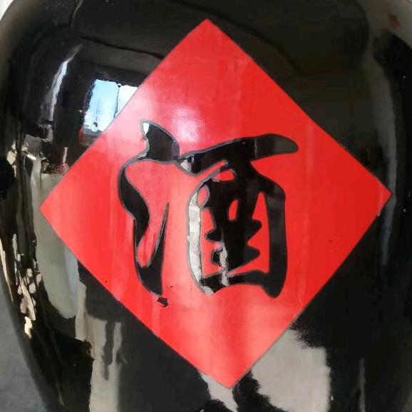 驼城后生（古塞人）