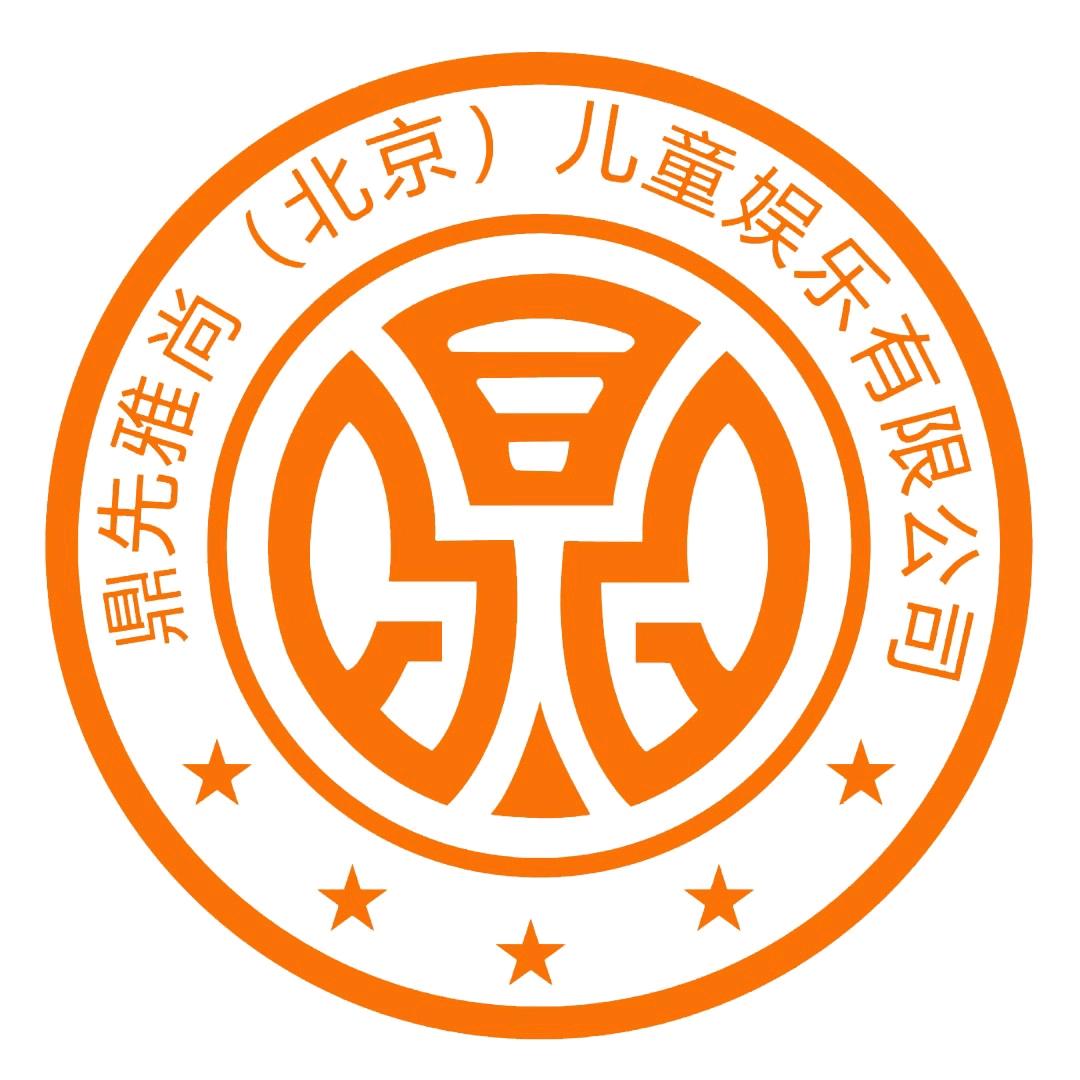 鼎先雅尚儿童游乐场-小娅