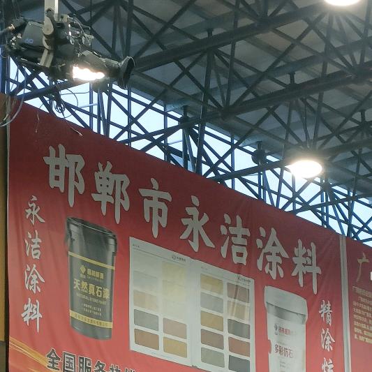 永洁 涂料员工