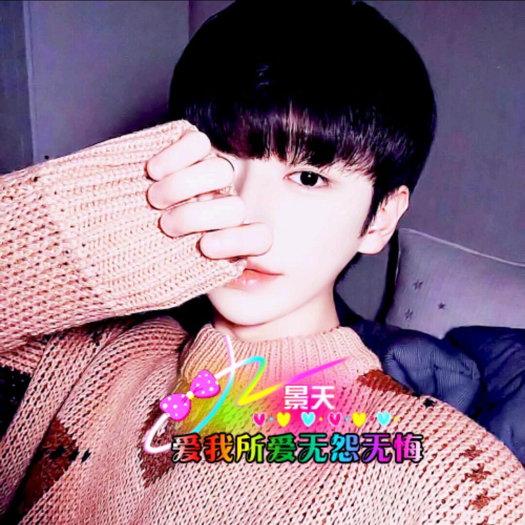 $你是我的初恋吗$