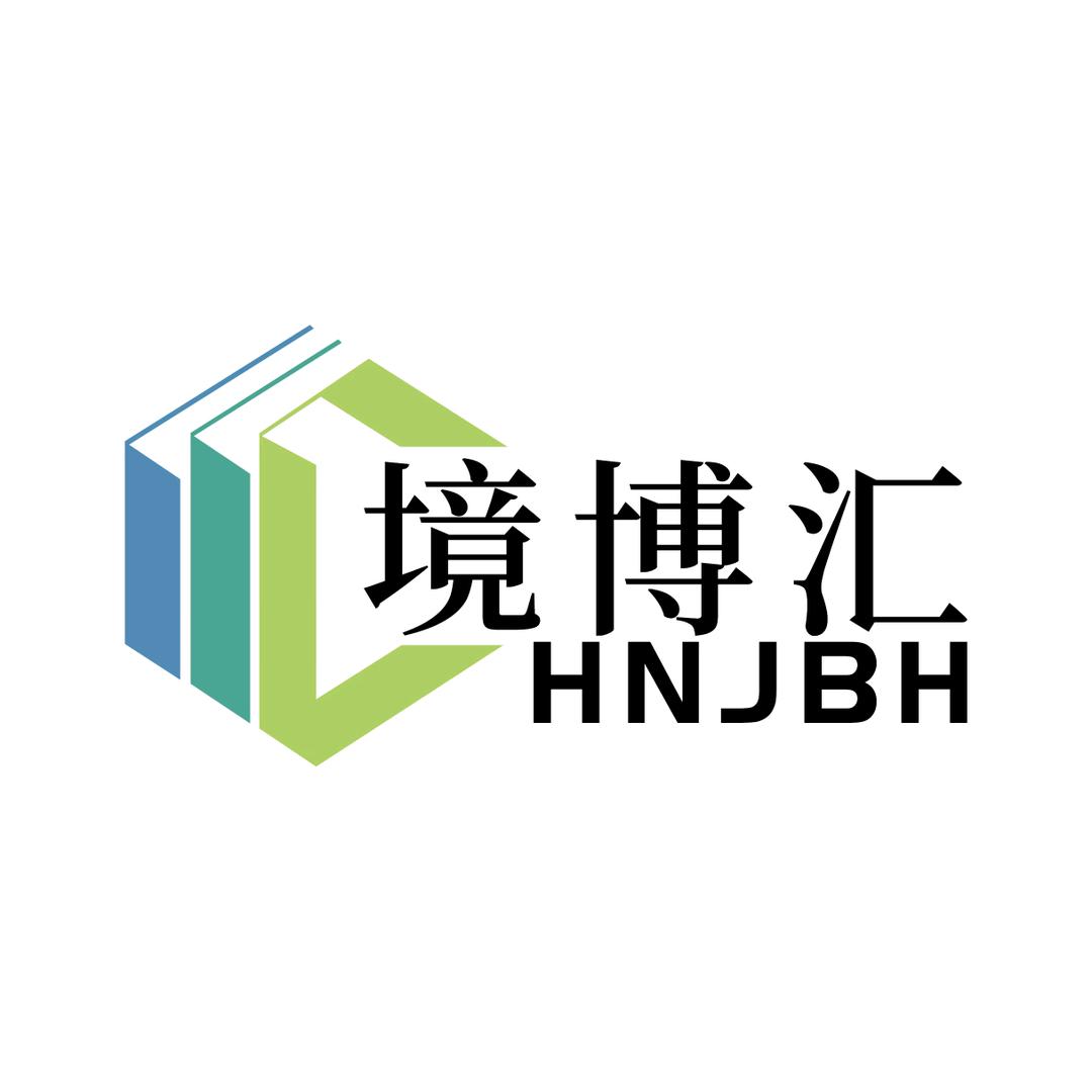 海南境博汇生物工程有限公司