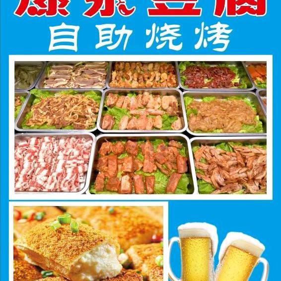 ღ᭄ꦿ꯭黔南六哥ঞৣঁপ᭄᪲