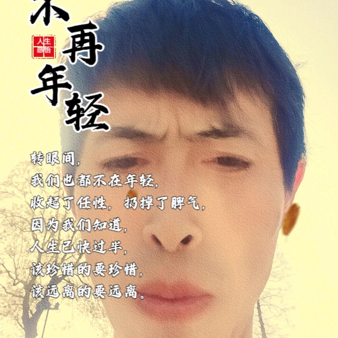 木易哥