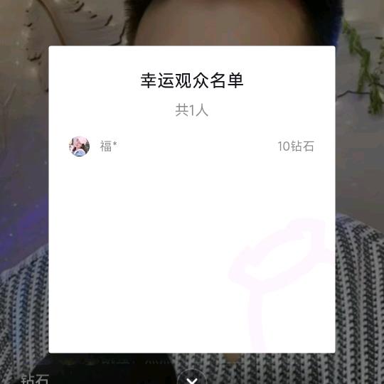 福袋