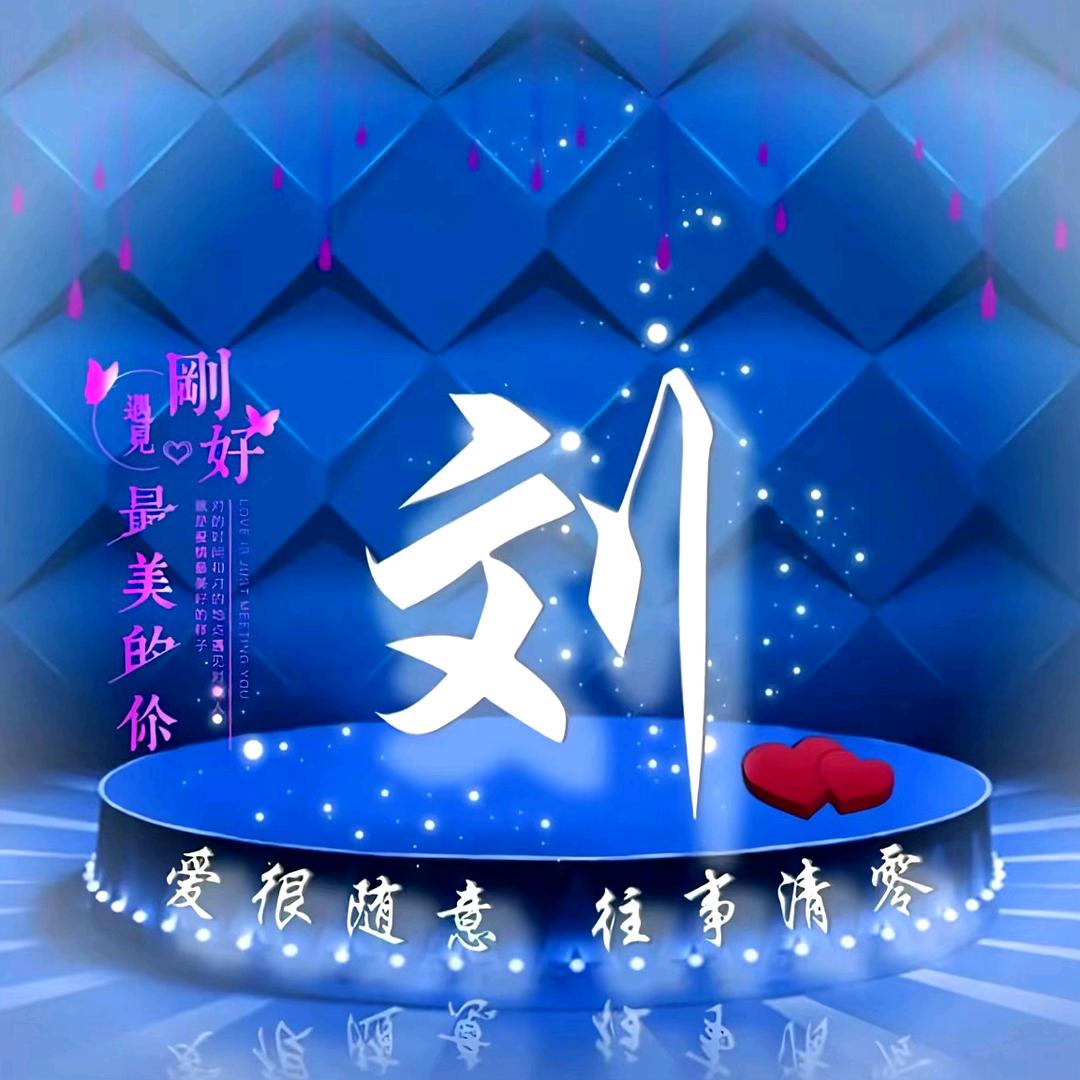 农村小恒哥