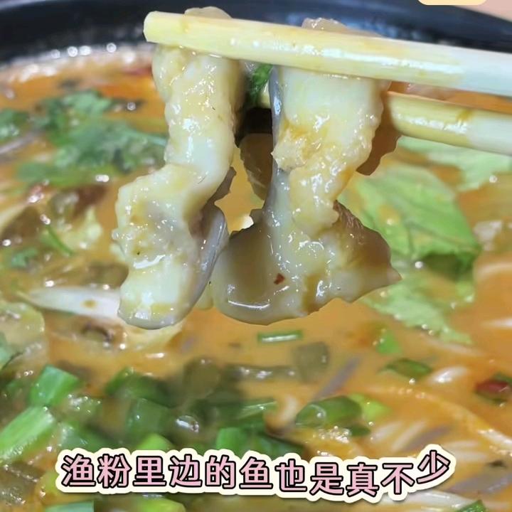 东明渔粉哥