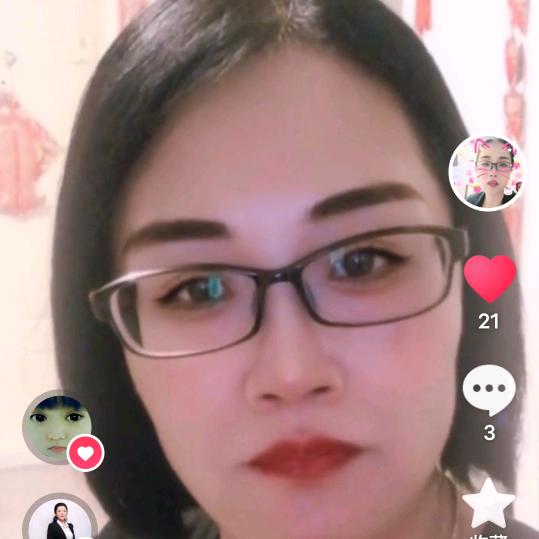 我是平儿