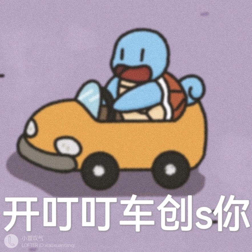 雨沐沐